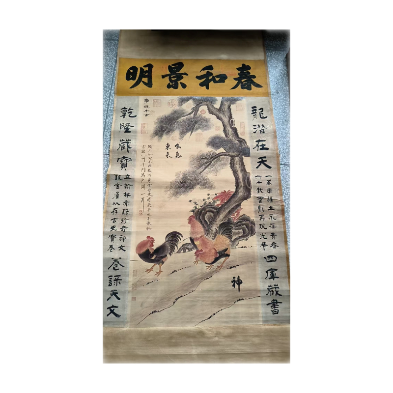 赵信(宋,)春和景明图AC1414