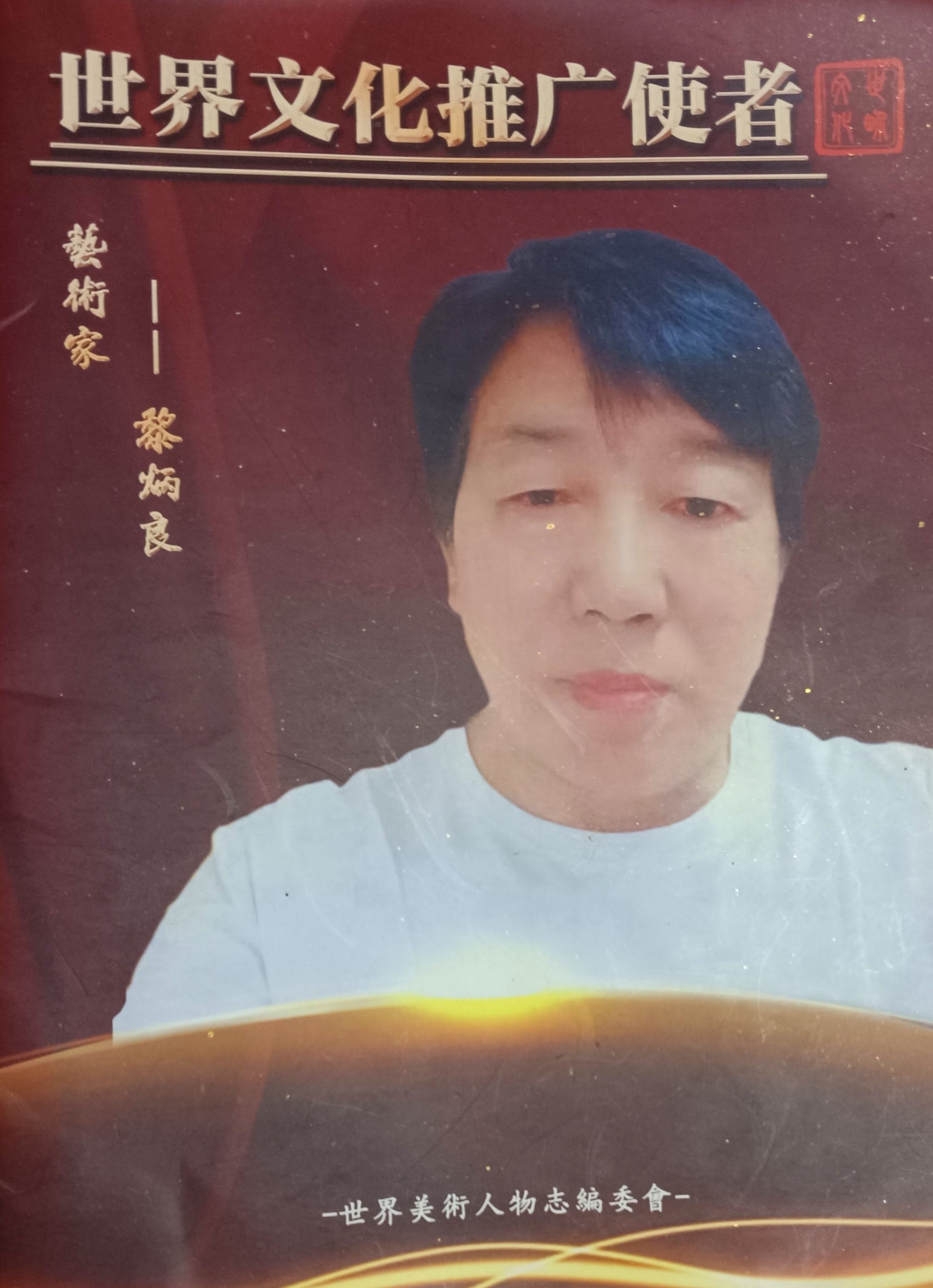 写意牡丹