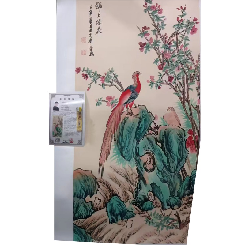 锦上添花锦鸡图AB6852