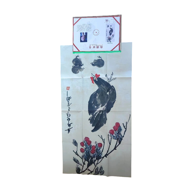 齐派雄鸡荔枝图AB6811