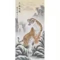 冯大中《王者风范》上山虎AD2757