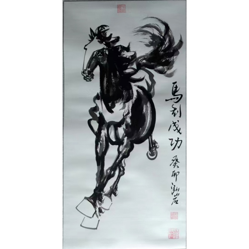 马到成功AK2006