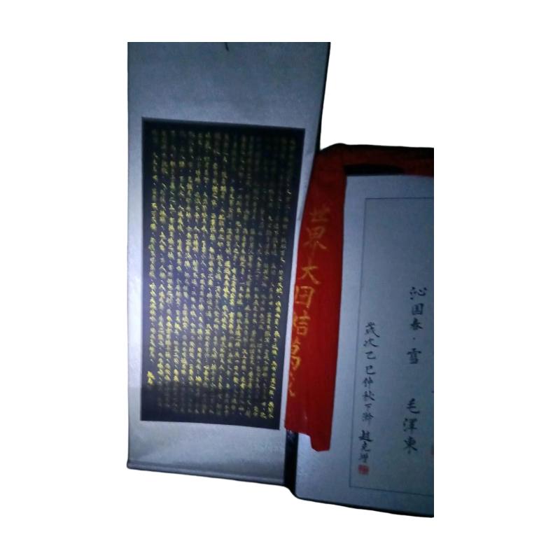 寒窑AC1412