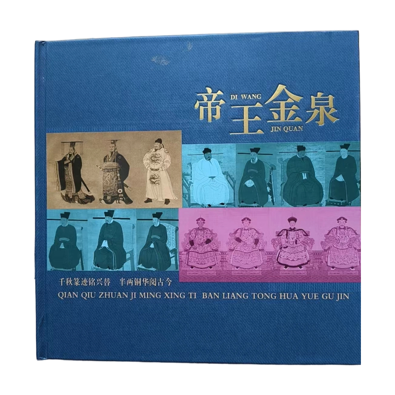30枚古钱币AC1378