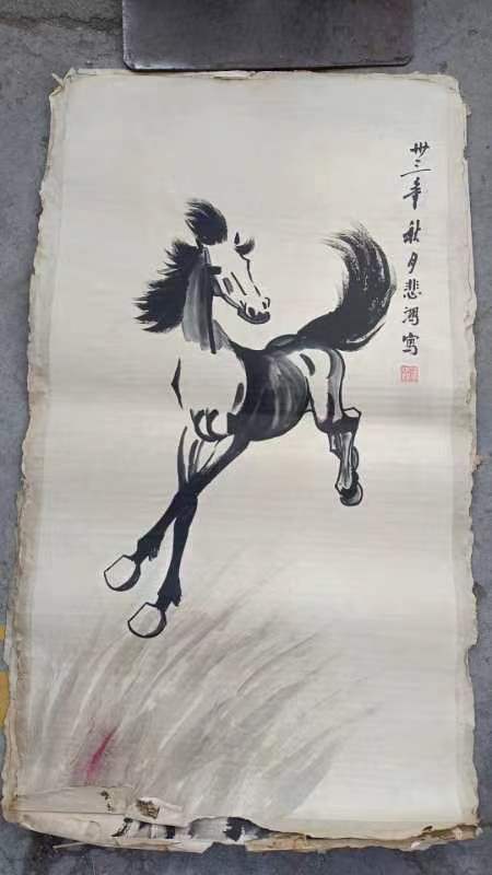 名人字画品相好完好无损