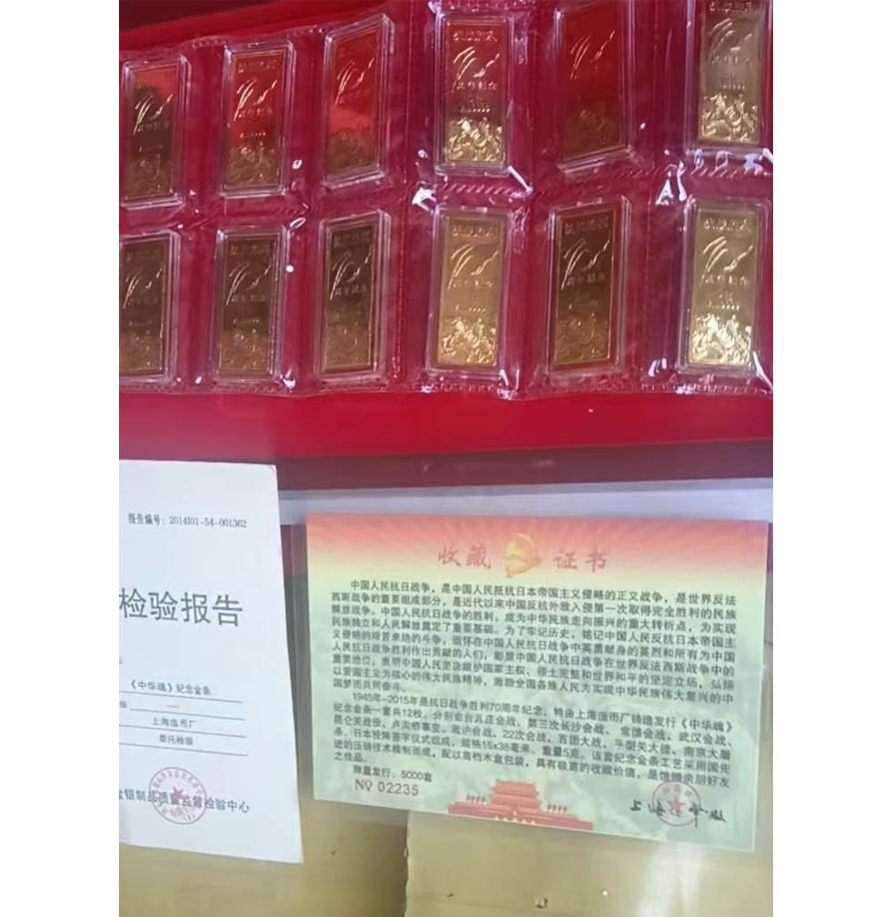 十二生肖12枚AB6831