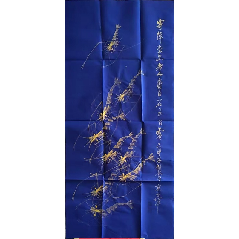 齐白石蓝底金墨虾图AK2013