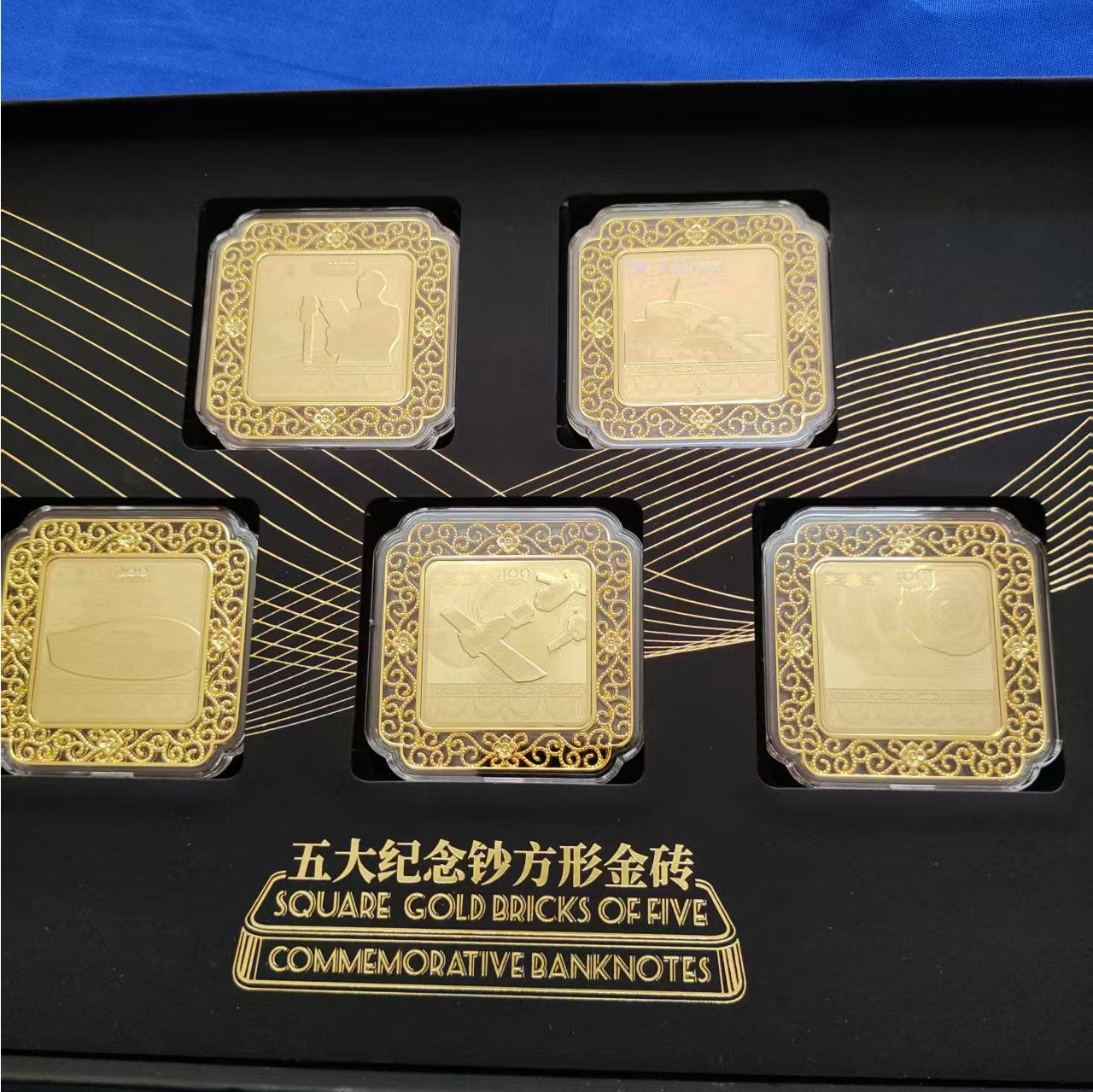 五大纪念钞方形金砖AB04134