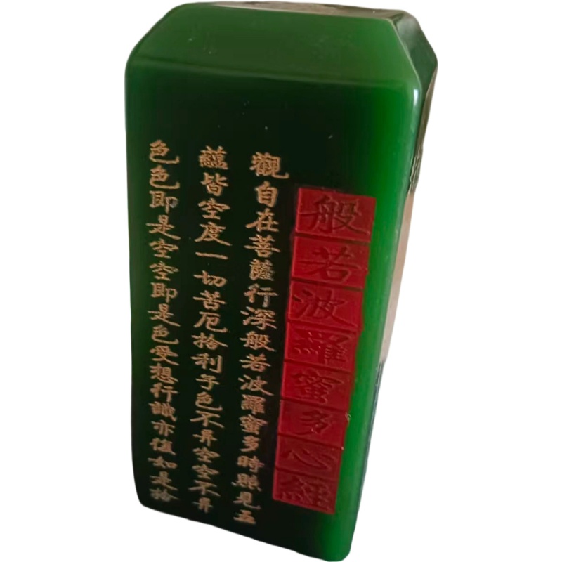 文房印章AG2764