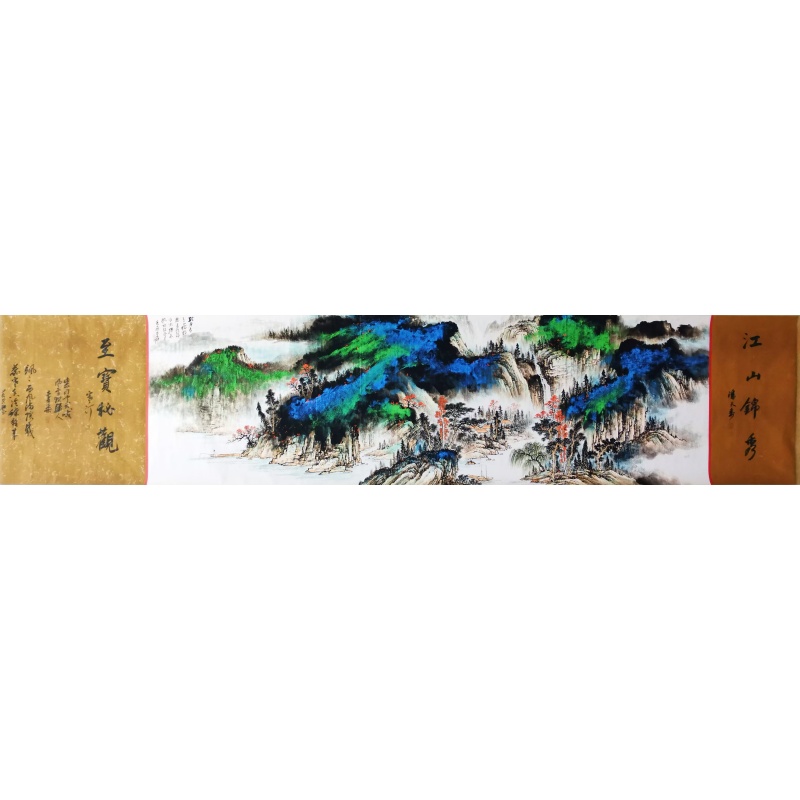 张大千 《江山锦绣》泼墨画AG2753