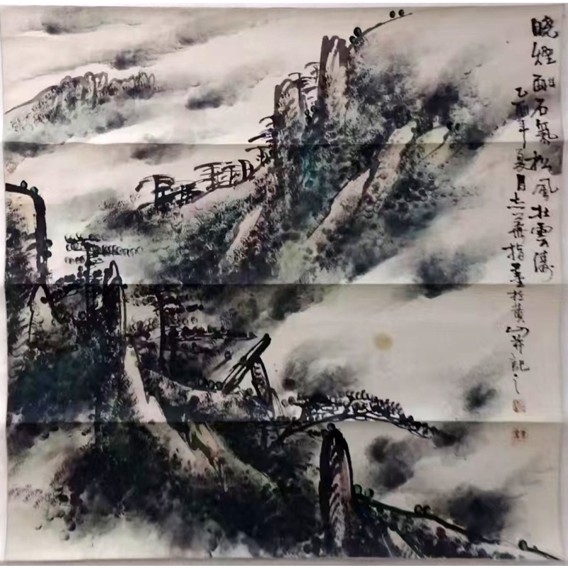 指墨山水AK2025