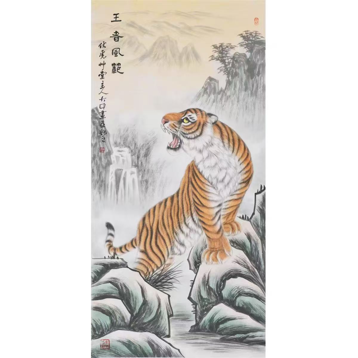 冯大中《王者风范》上山虎AD2757