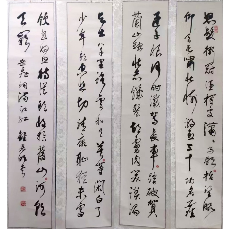 满江红AK2023