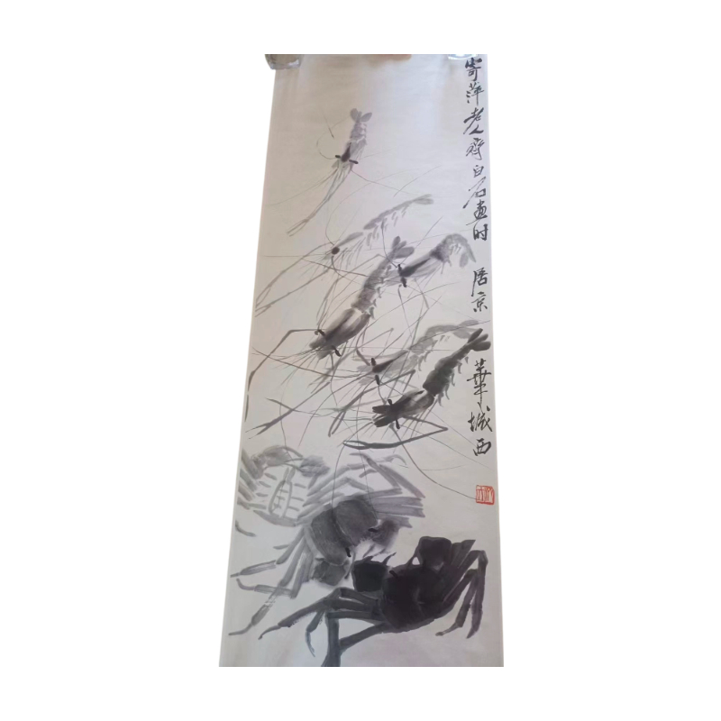 齐白石虾蟹图AC1465
