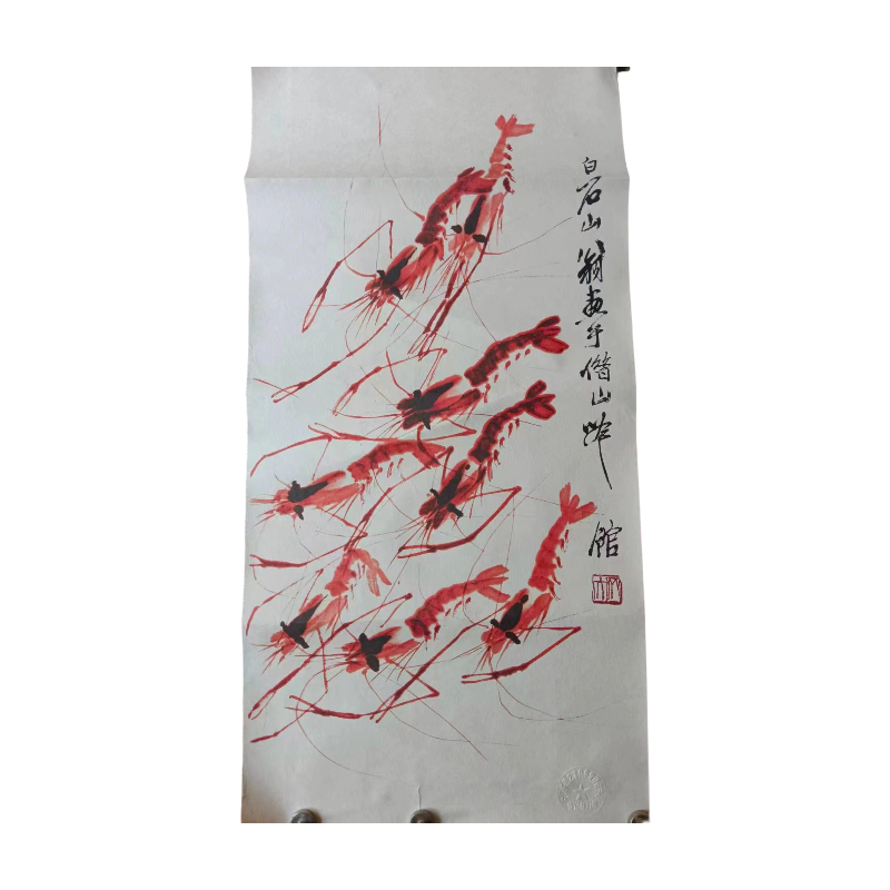 齐白石款红虾图AB6928