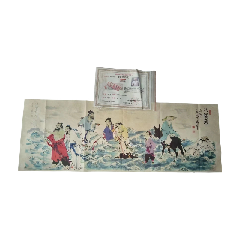 八仙图AC6977