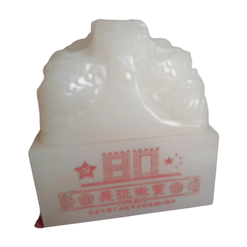 长征徽宝AC1441