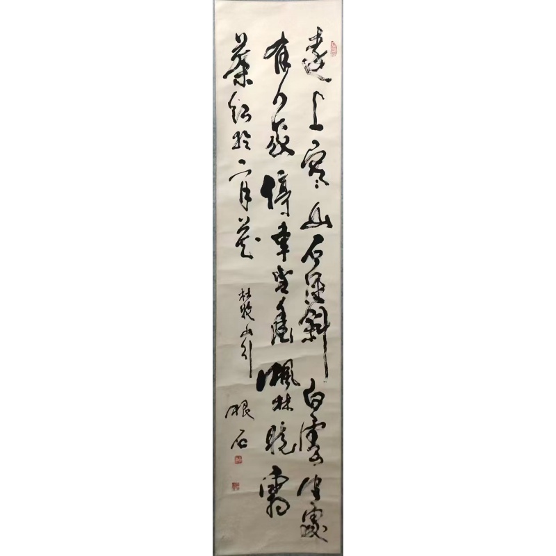 山行AK2024