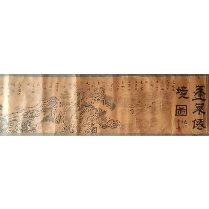 蓬莱仙境图AK2049