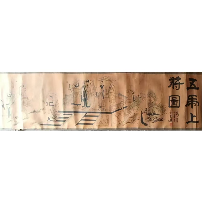 五虎上将图AK2050