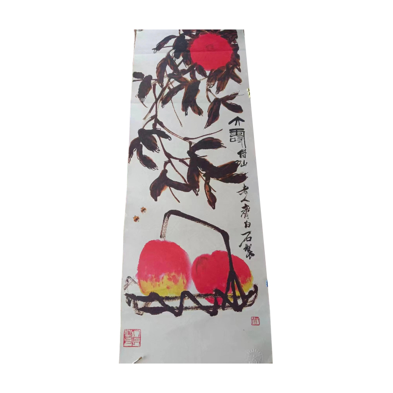 齐白石款大寿桃图AB6929