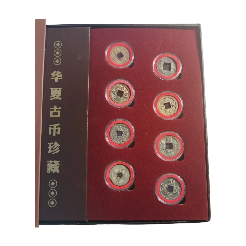华夏古币珍藏AC6978