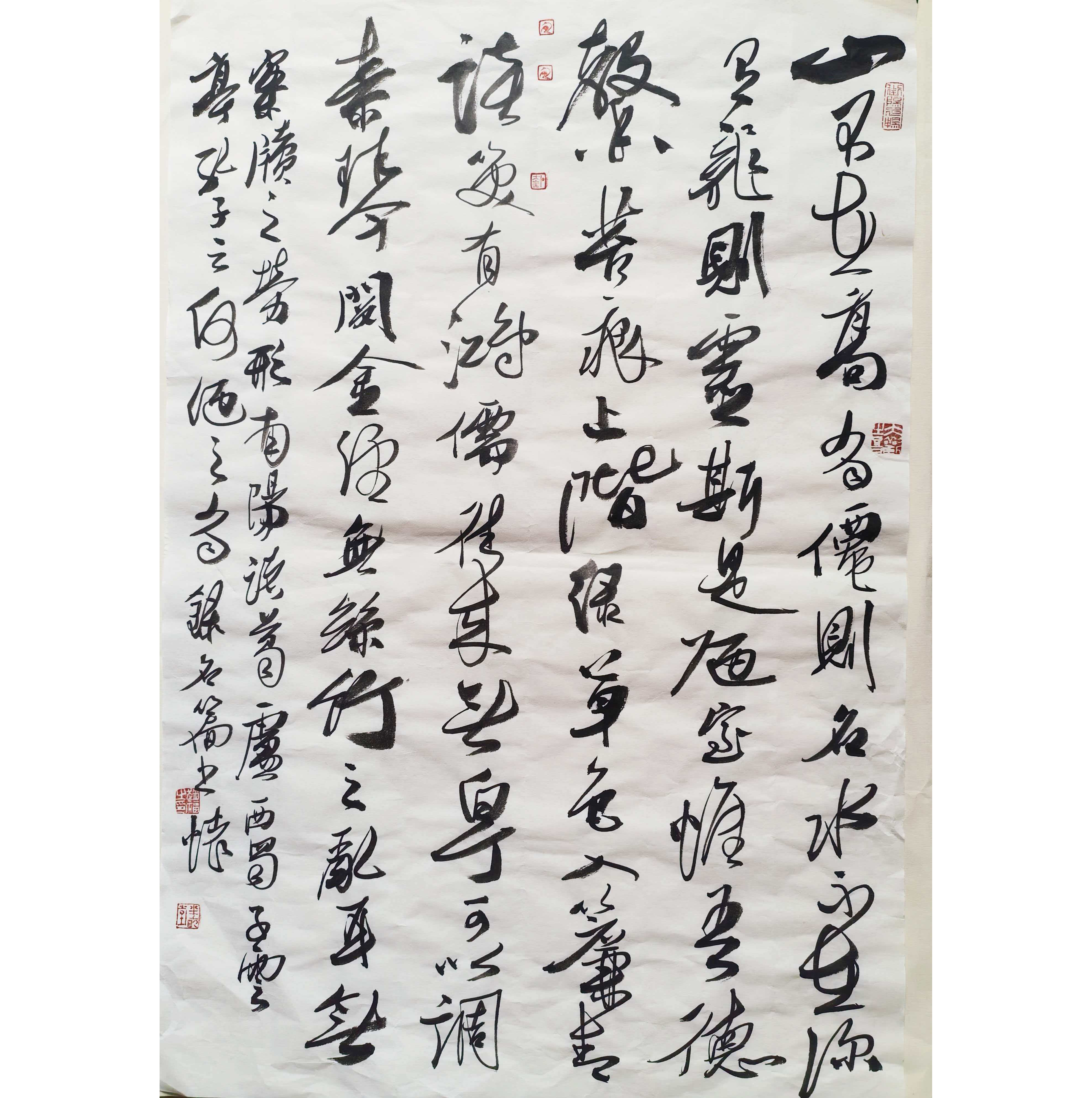 赵福 草书《陋室铭》AB02392