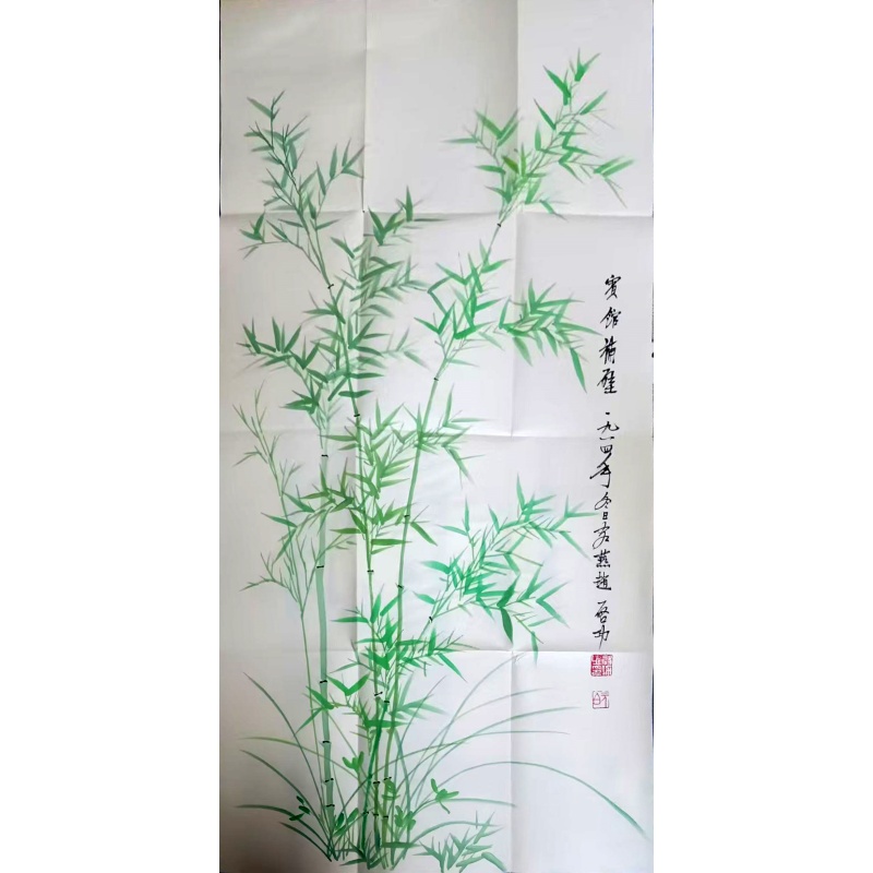 启功 兰竹图AG2786