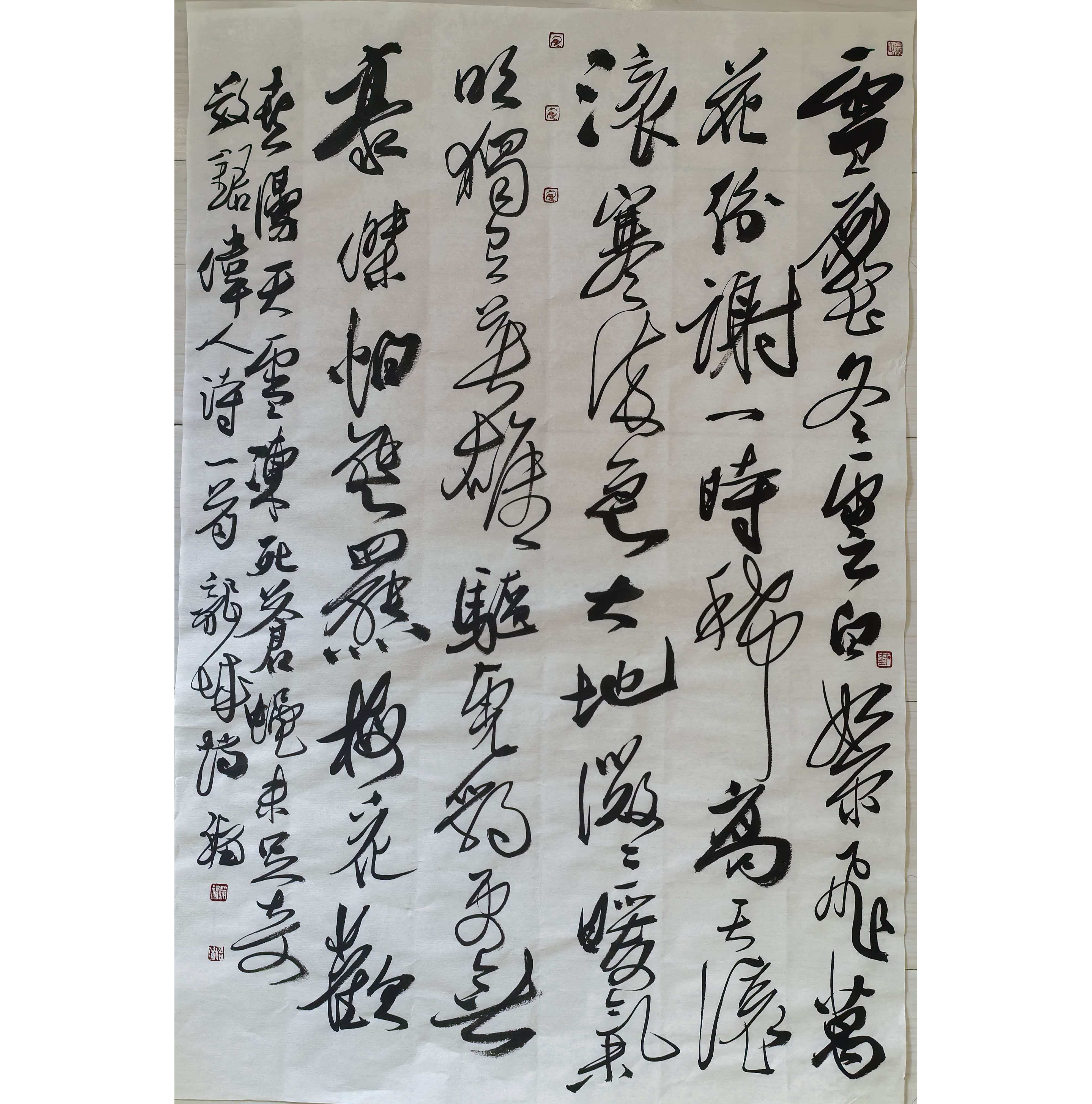 赵福 草书《沁园春&middot;雪》AB02391