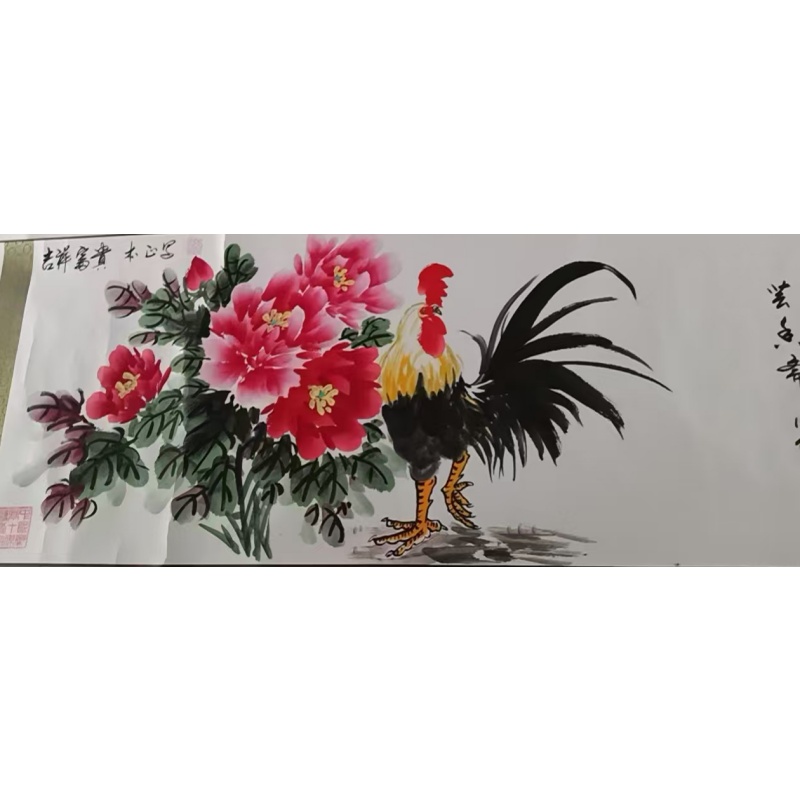 富贵吉祥图AC1511