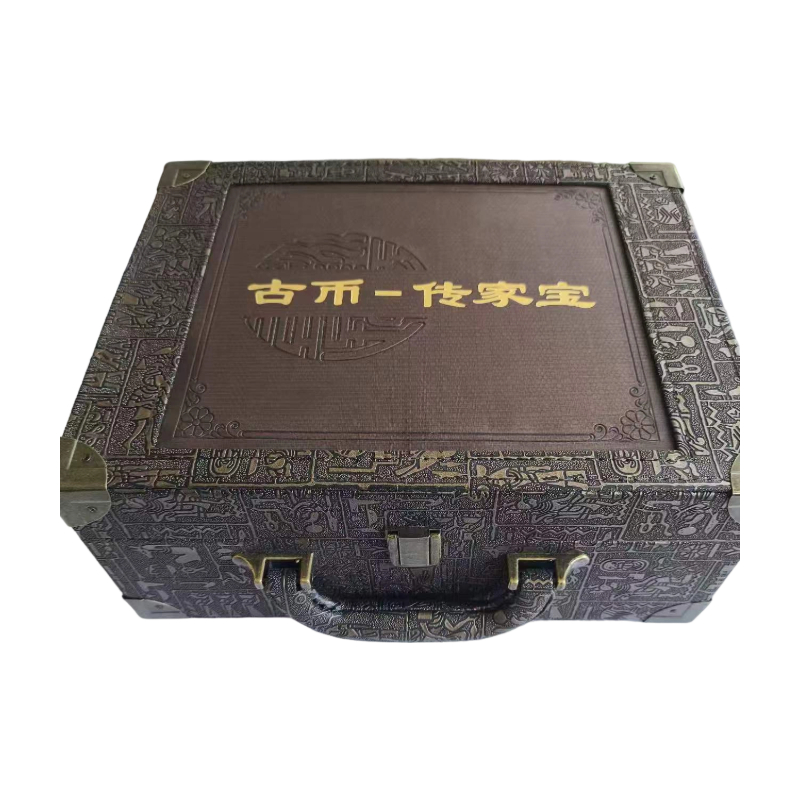 古币传家宝礼盒AC1518