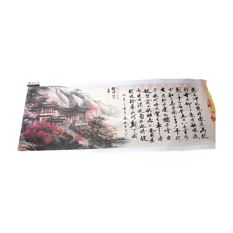 《锦绣山河 满江红》AF1533