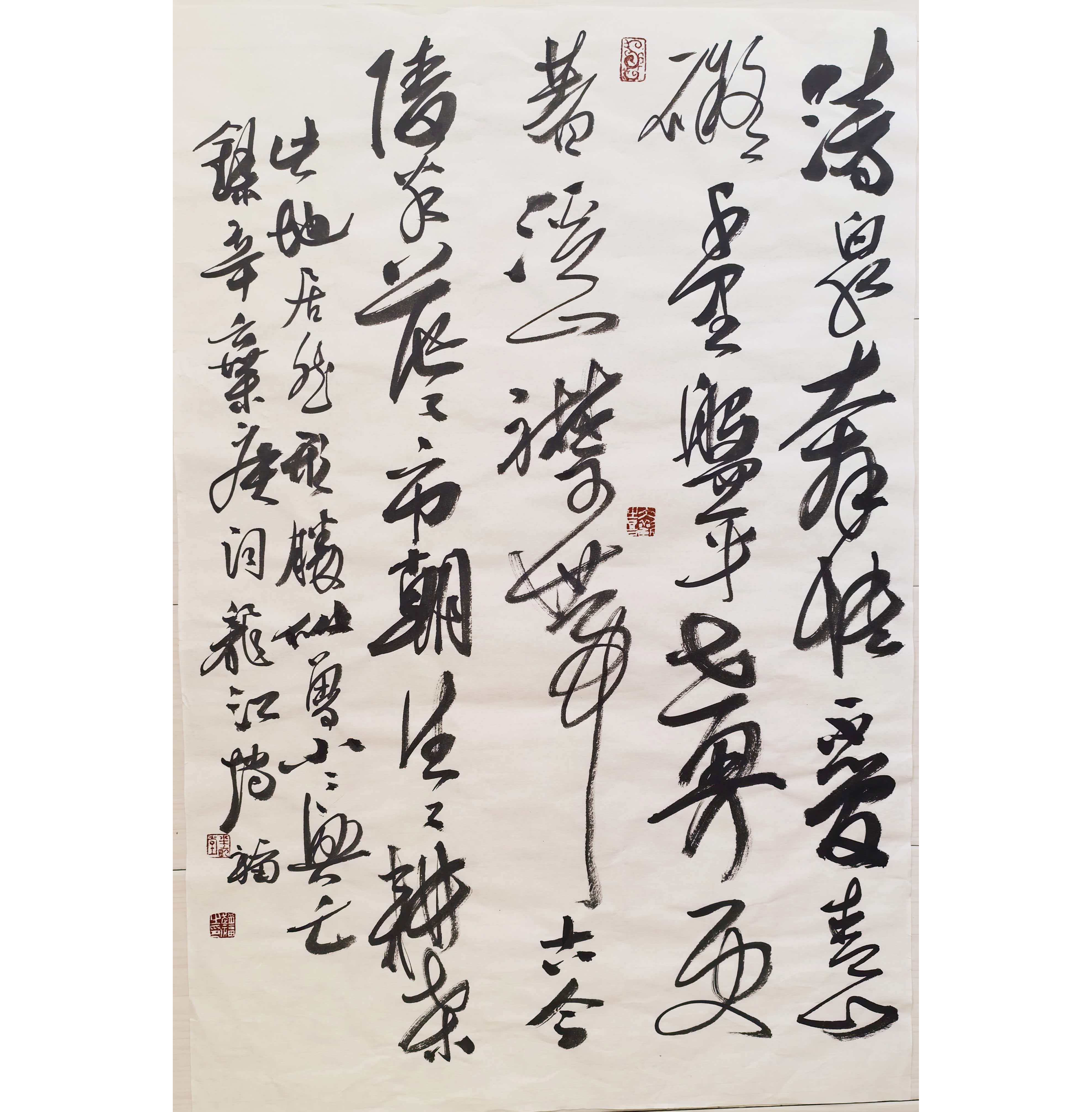 赵福 草书《永遇乐&middot;京口北固亭怀古》AB02389