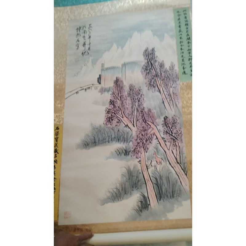 青城山色AC6137