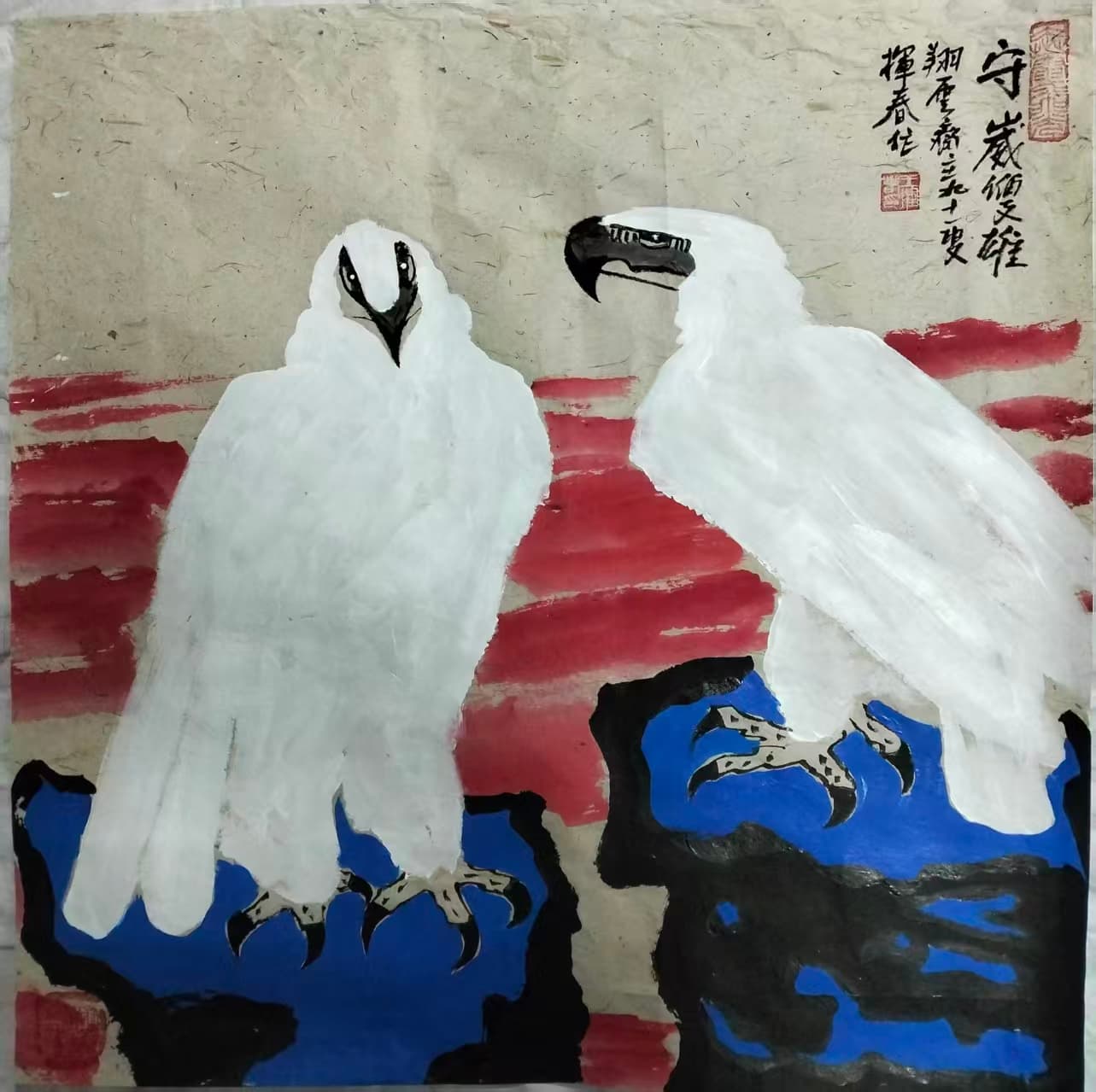 王挥春  守崴双雄AD2766