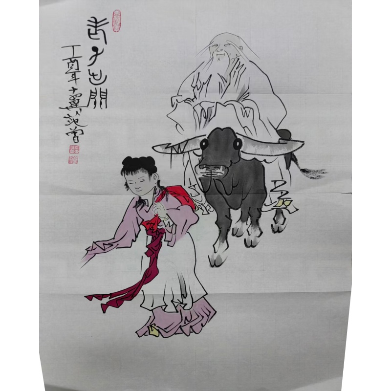 范曾 老子出关AG2775