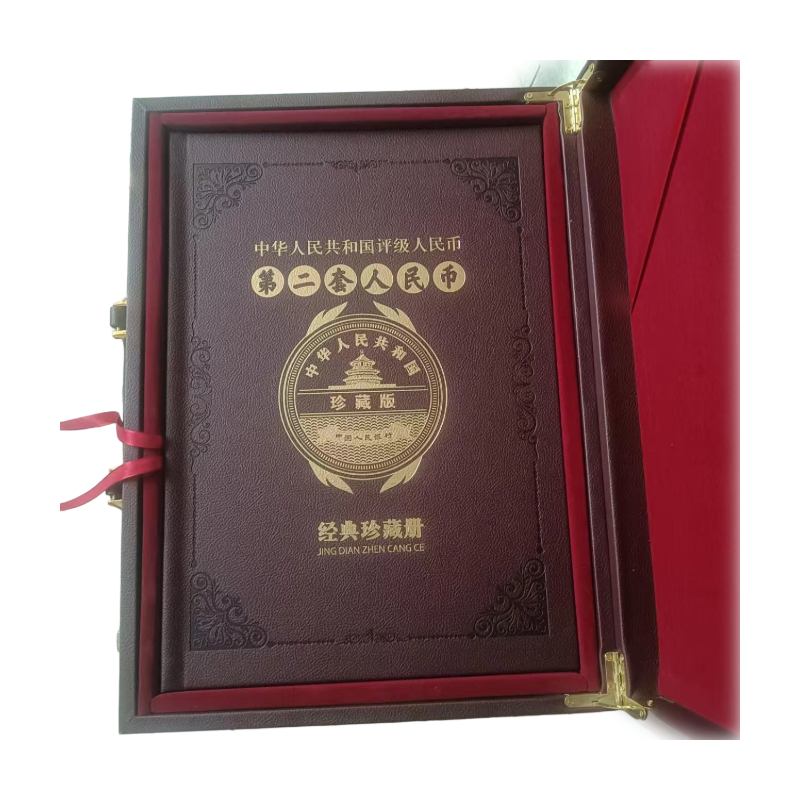 第二套人民币AC7002