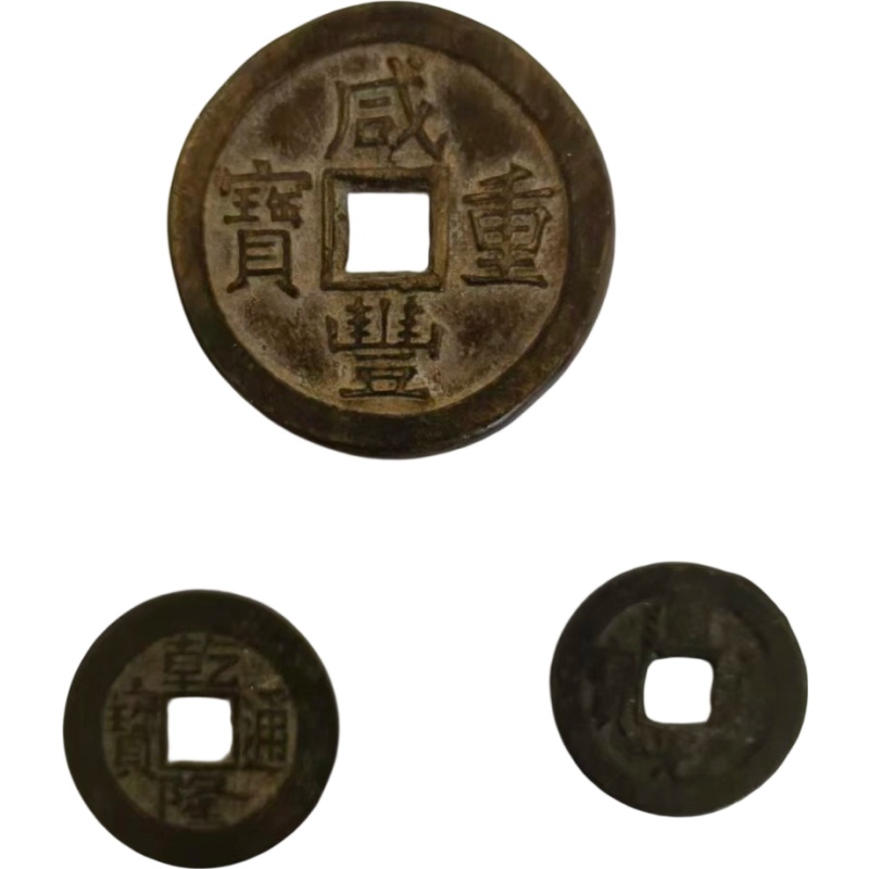 古铜钱三枚AK2076