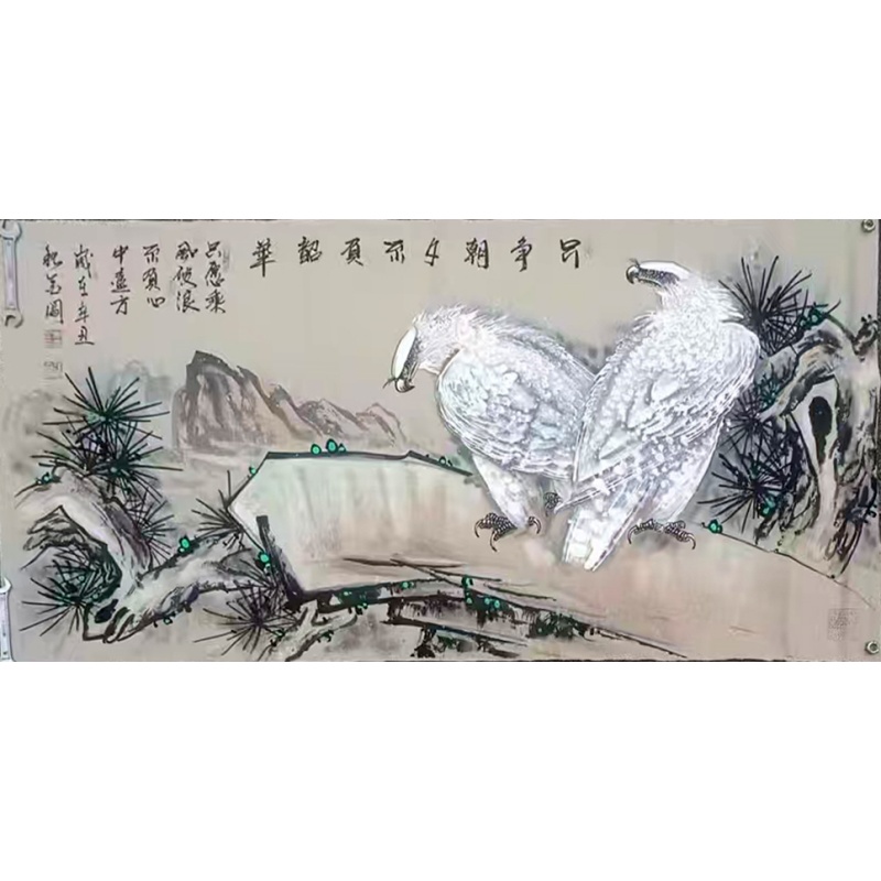 如玉 只争朝夕AG2781