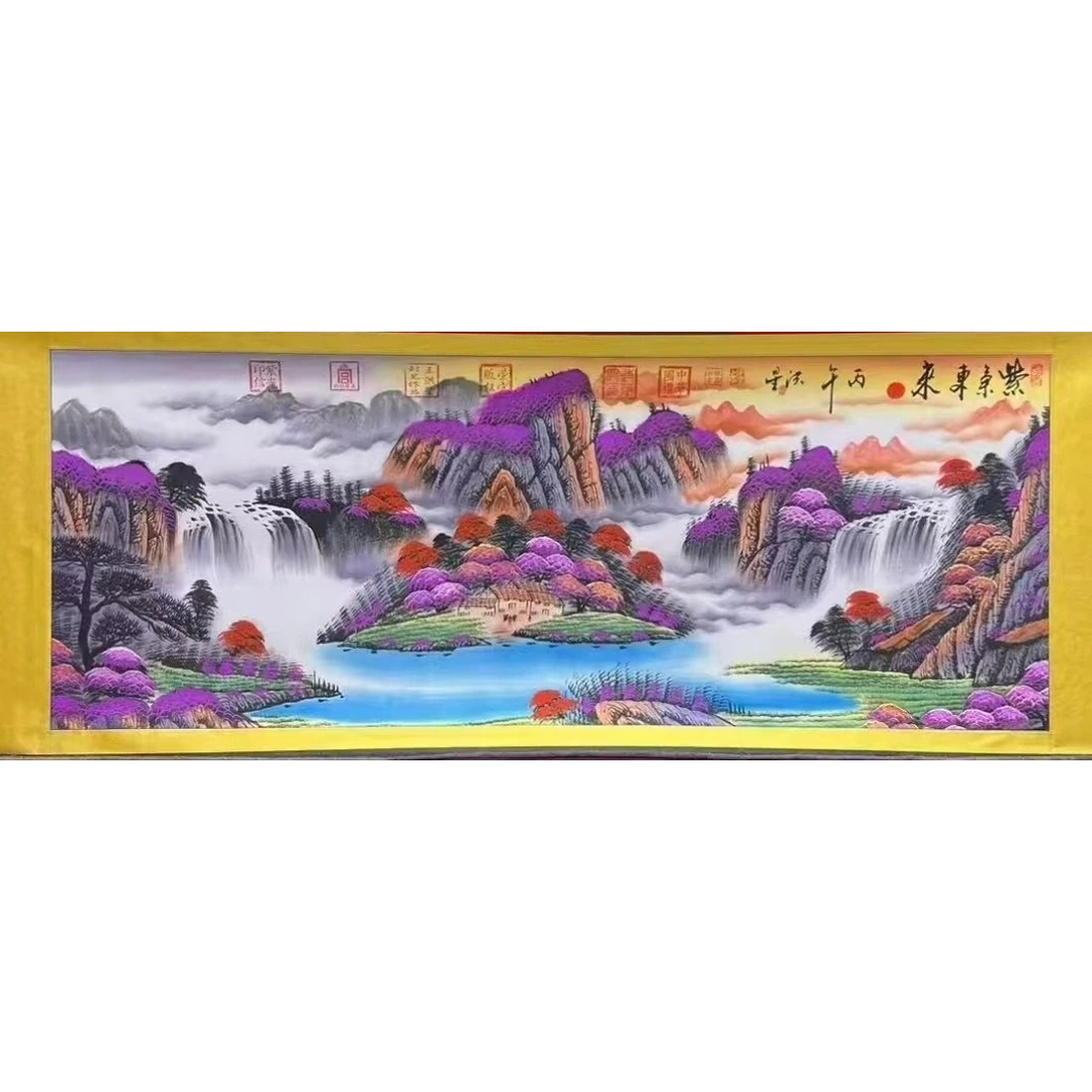 王洪星 紫气东来AE1698