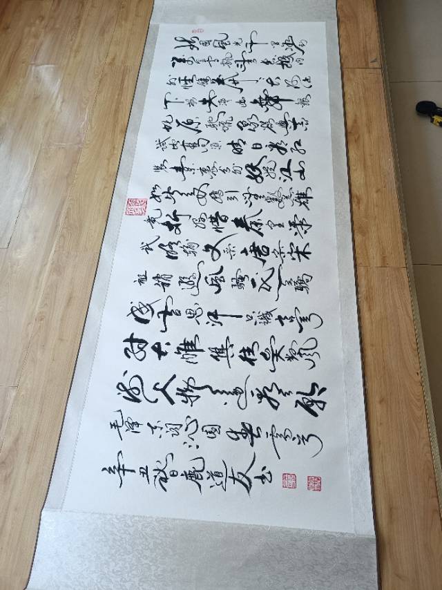 沁园春雪