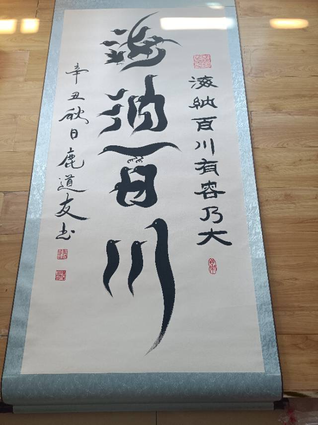 书法