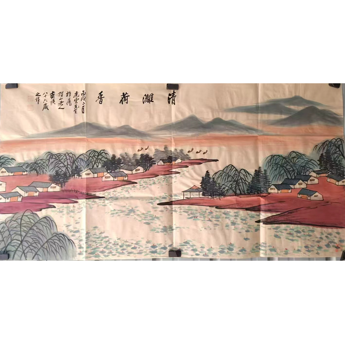清漓荷香AB02406