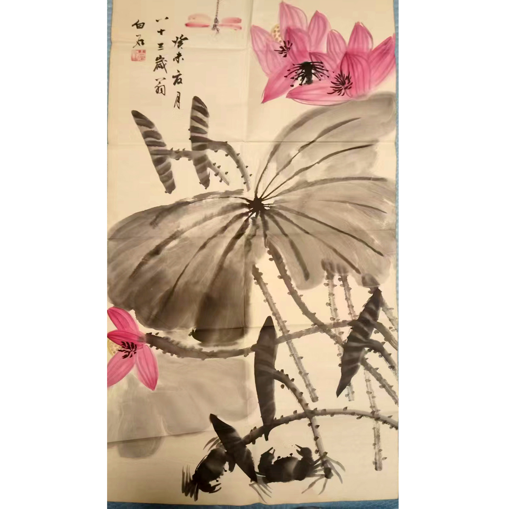 齐白石 荷塘蟹趣图（荷花螃蟹，水墨国画）AB6985