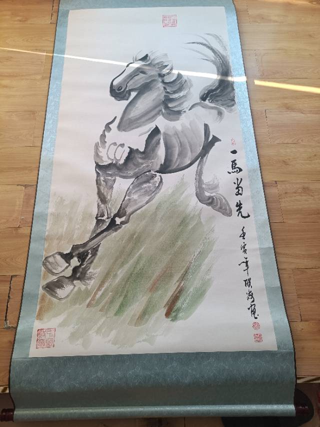 一马当