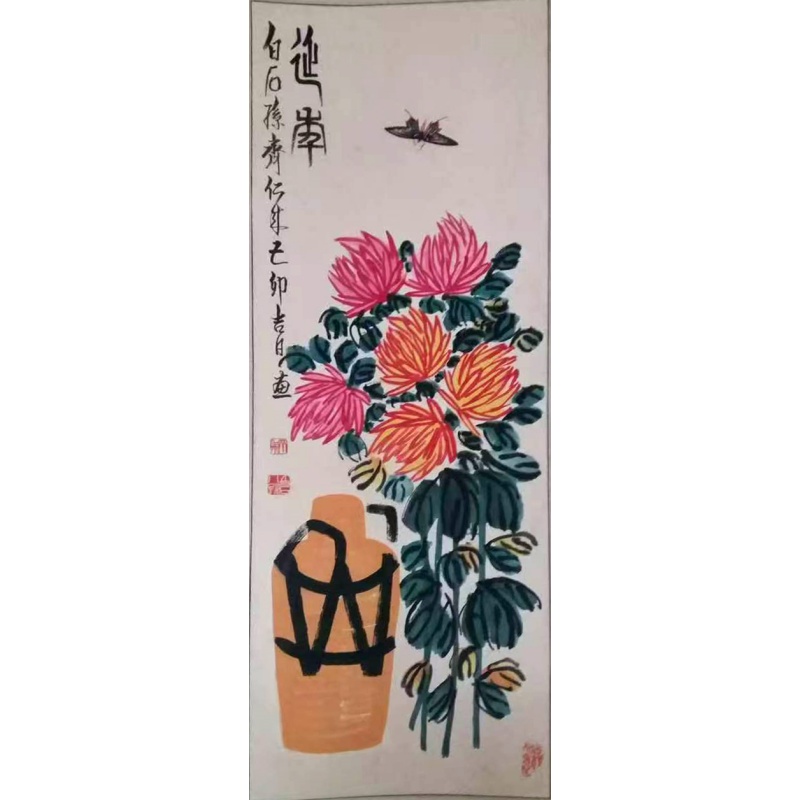 齐仁来 菊花酒壶虫草图AK2104