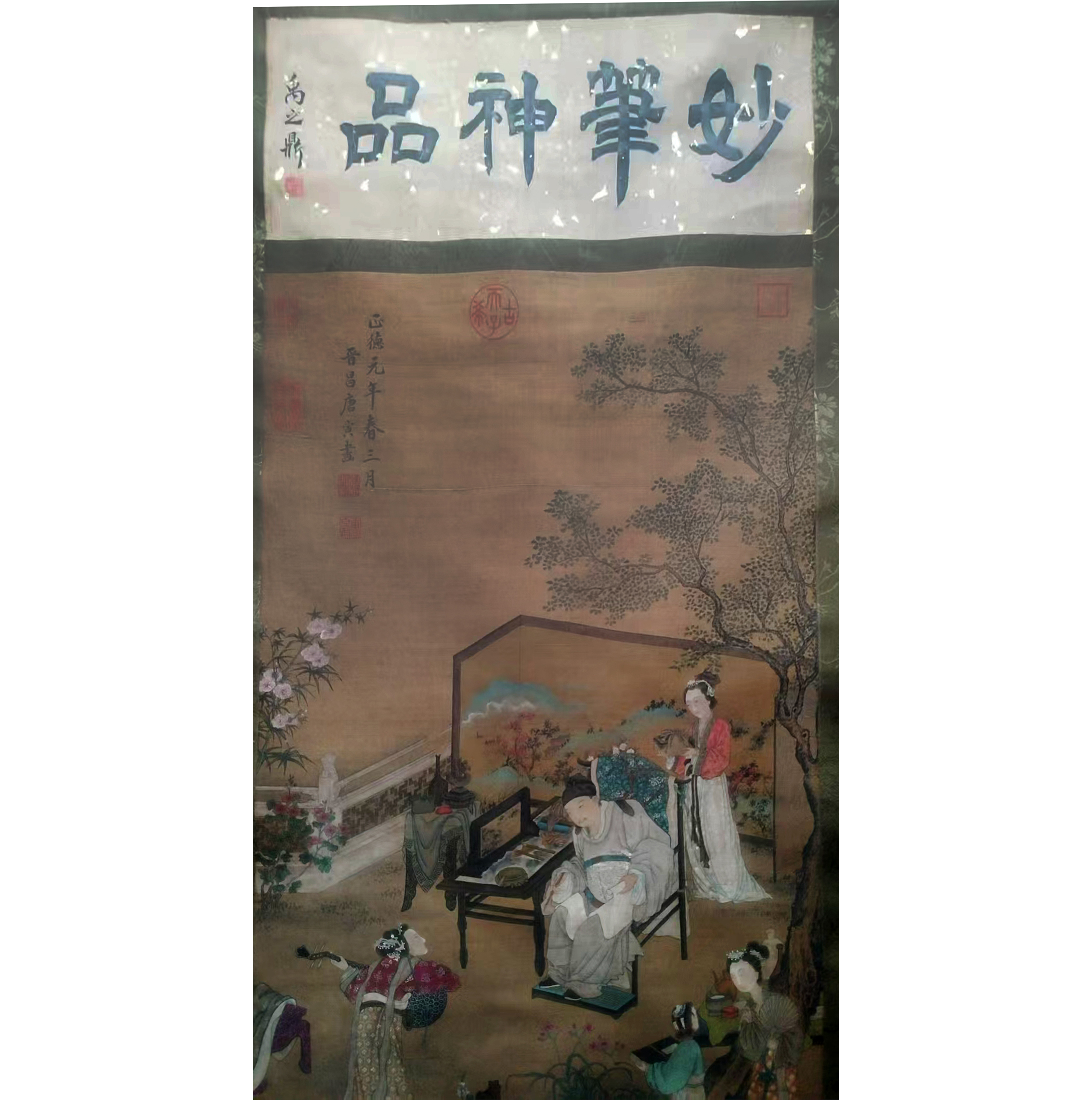 陶谷赠词图AB7057
