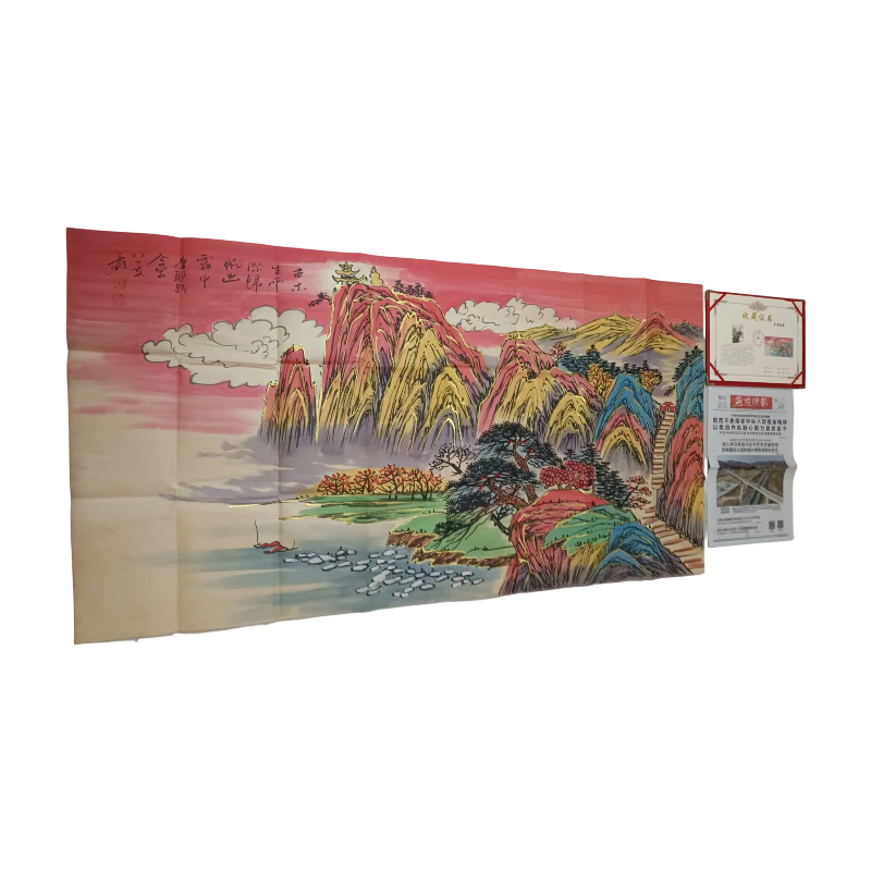 张大千汤金山水AB7013