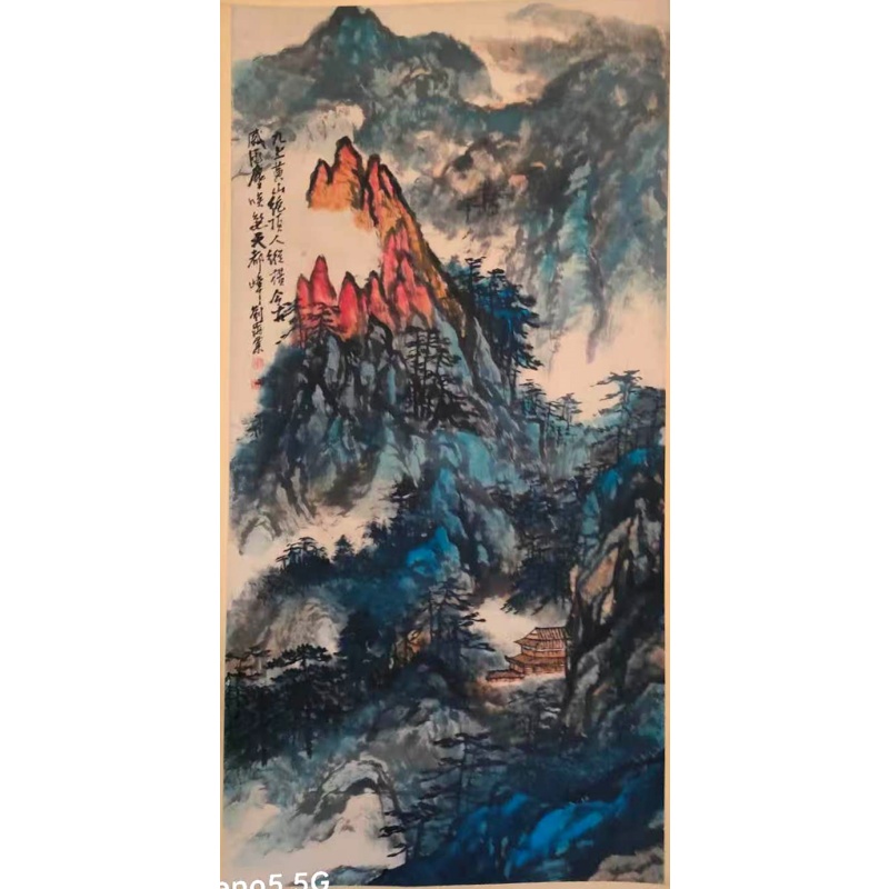 刘海粟 《九上黄山》AE3216