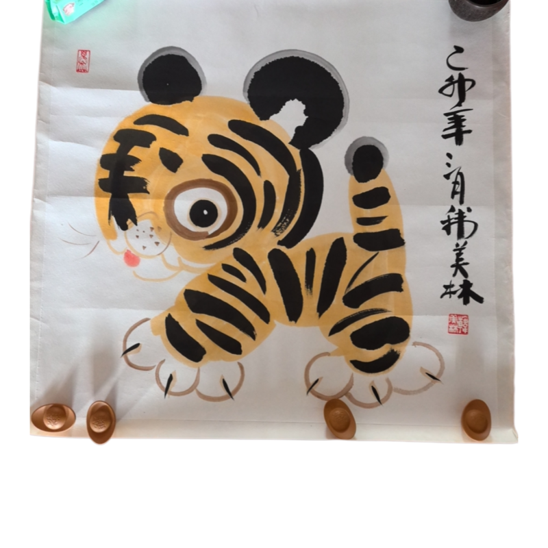 萌趣小老虎AC7045